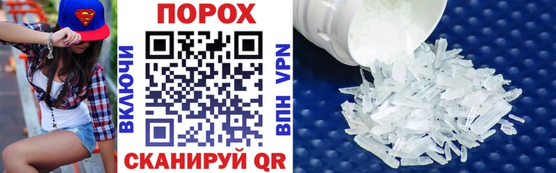 маркетплейс официальный сайт где купить наркоту Болотное Amphetamine 97%