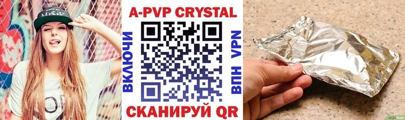 А ПВП Crystall  Болотное 