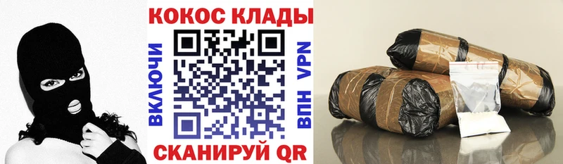 дарнет шоп  Болотное  COCAIN Перу 