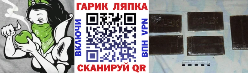 ГАШИШ Premium  продажа наркотиков  Болотное 
