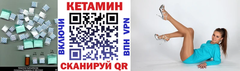 купить   Болотное  Кетамин ketamine 