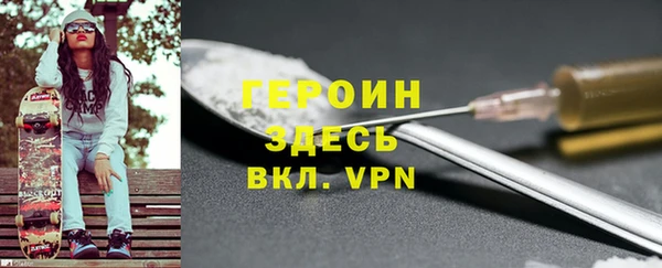 экстази Абинск