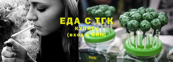 сатива Абаза