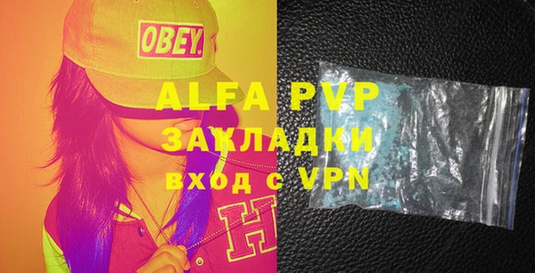 скорость Алексин