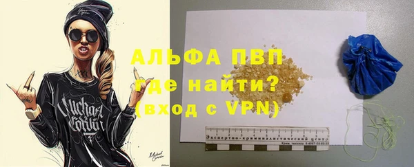 скорость Алексин