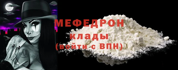 кокаин Абдулино