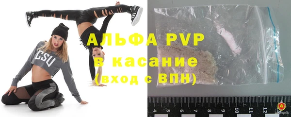 кокаин Абдулино