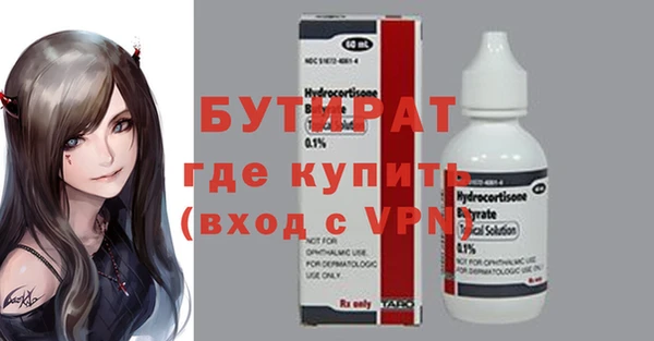 прущие грибы Пролетарск