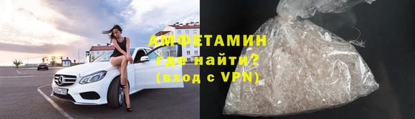 ALPHA PVP Протвино