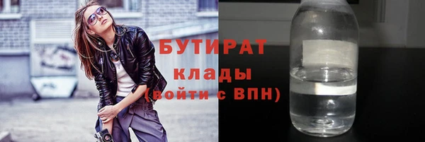 кокаин Абдулино