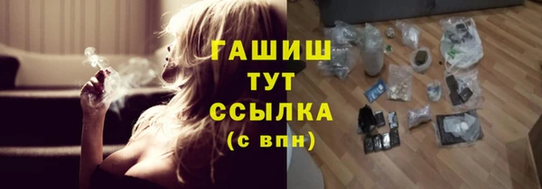 сатива Абаза