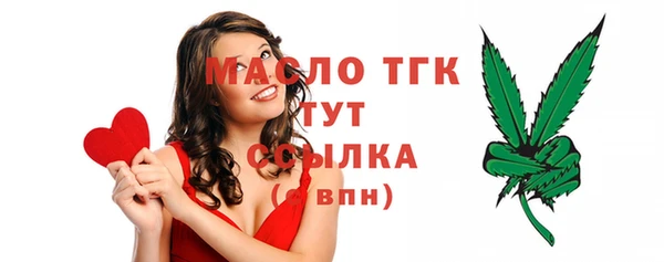 сатива Абаза