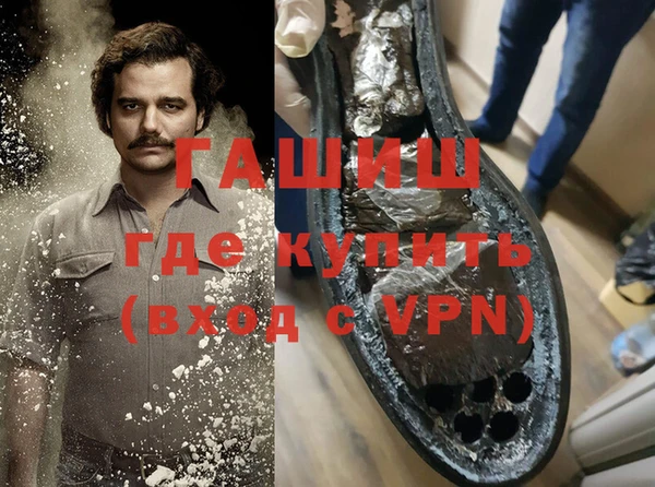экстази Абинск