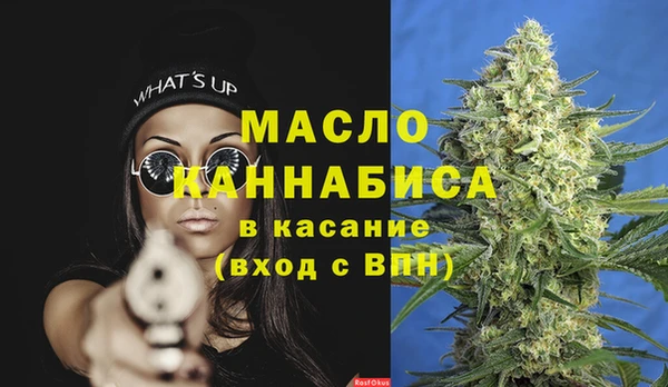 экстази Абинск