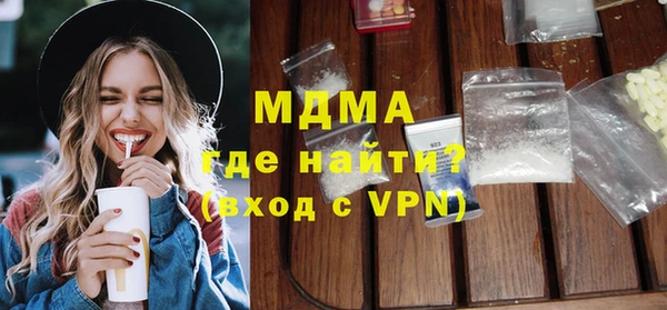 сатива Абаза