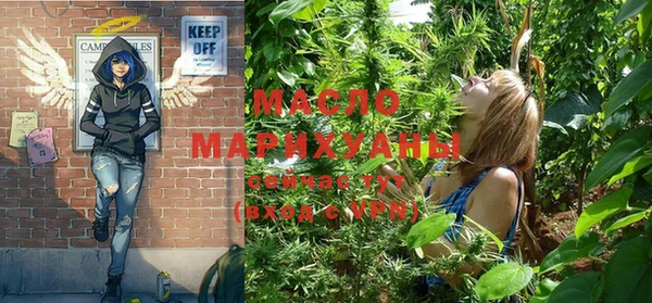 кокаин Абдулино