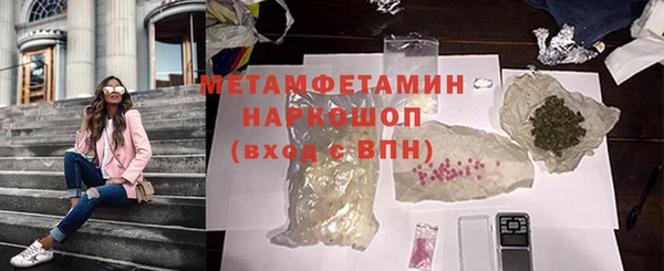 кокаин Абдулино