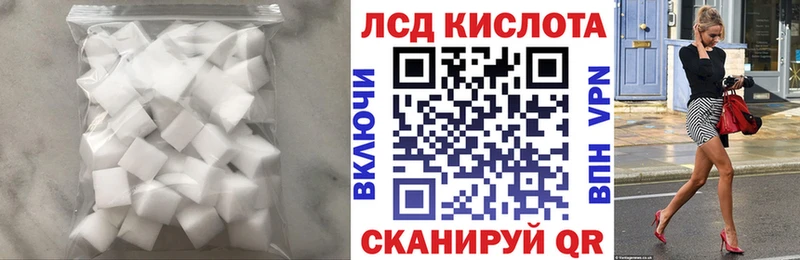 Лсд 25 экстази кислота  где купить наркоту  Болотное 