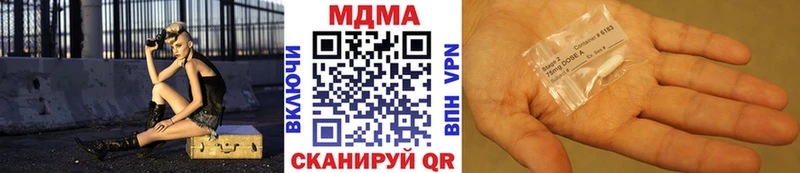 МДМА VHQ Болотное