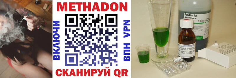 сайты даркнета формула  Болотное  Метадон methadone 