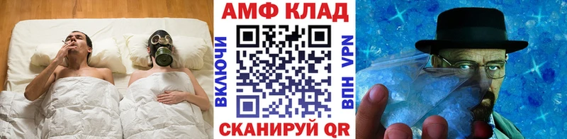 МЕТАМФЕТАМИН Methamphetamine  shop наркотические препараты  Болотное 