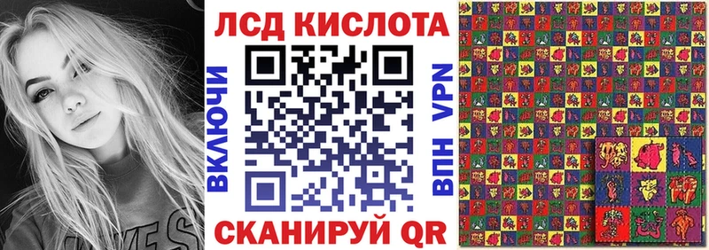 где продают наркотики Болотное Марки 25I-NBOMe 1500мкг