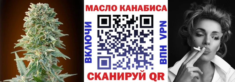 ТГК вейп с тгк  OMG зеркало  Болотное 