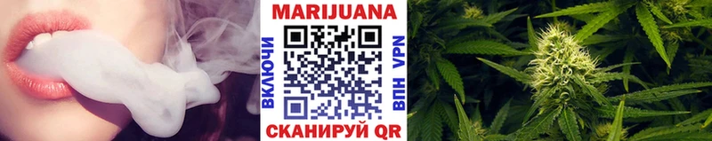 Конопля LSD WEED  закладка  Болотное 